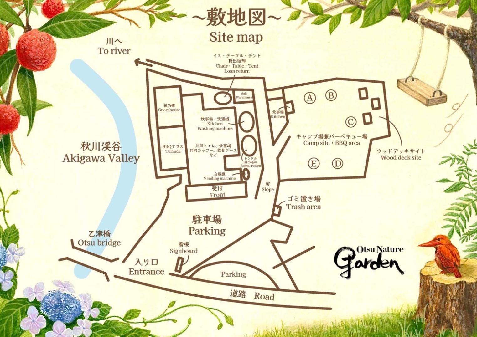 Otsu Nature Garden Akiruno Dış mekan fotoğraf