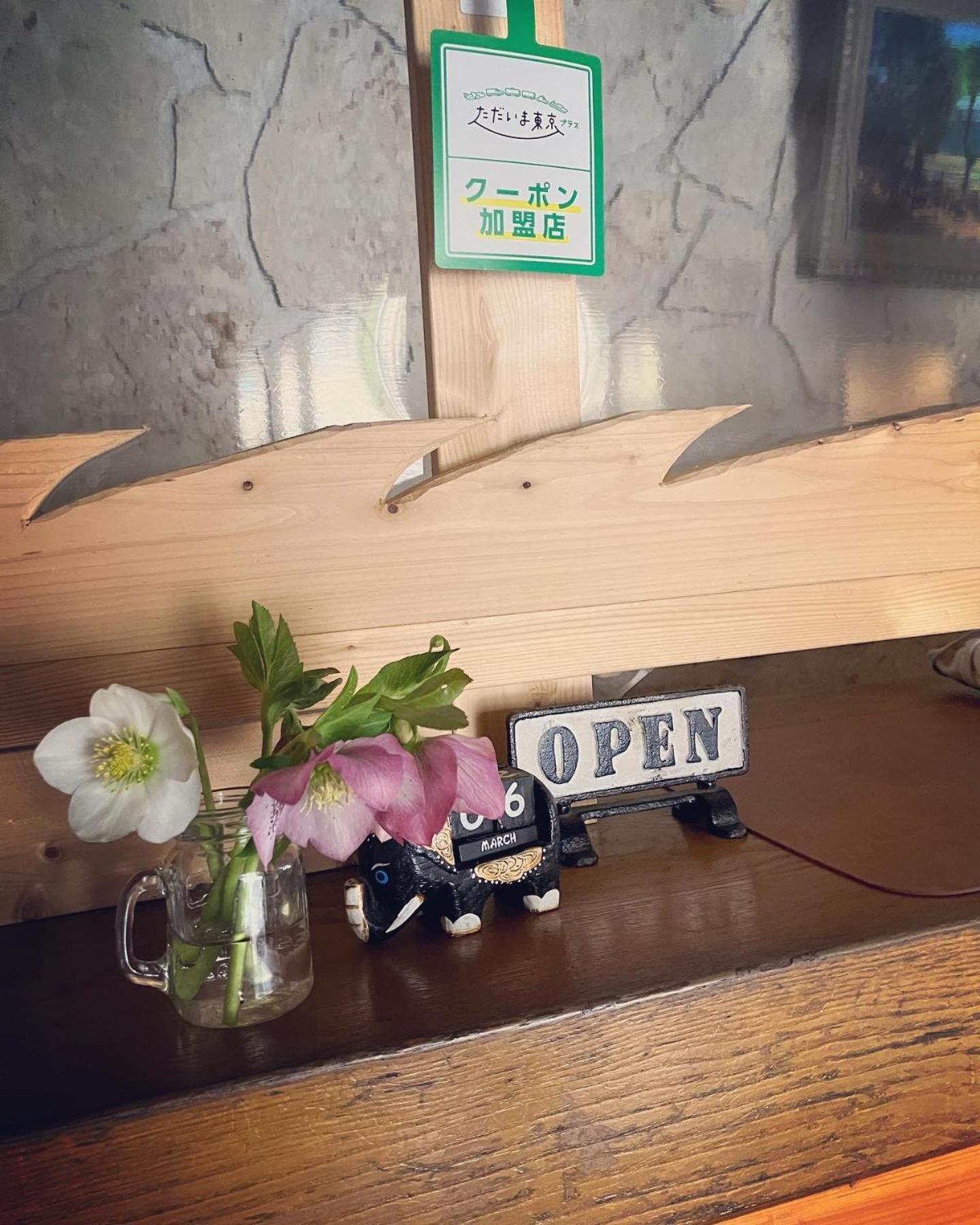 Otsu Nature Garden Akiruno Dış mekan fotoğraf