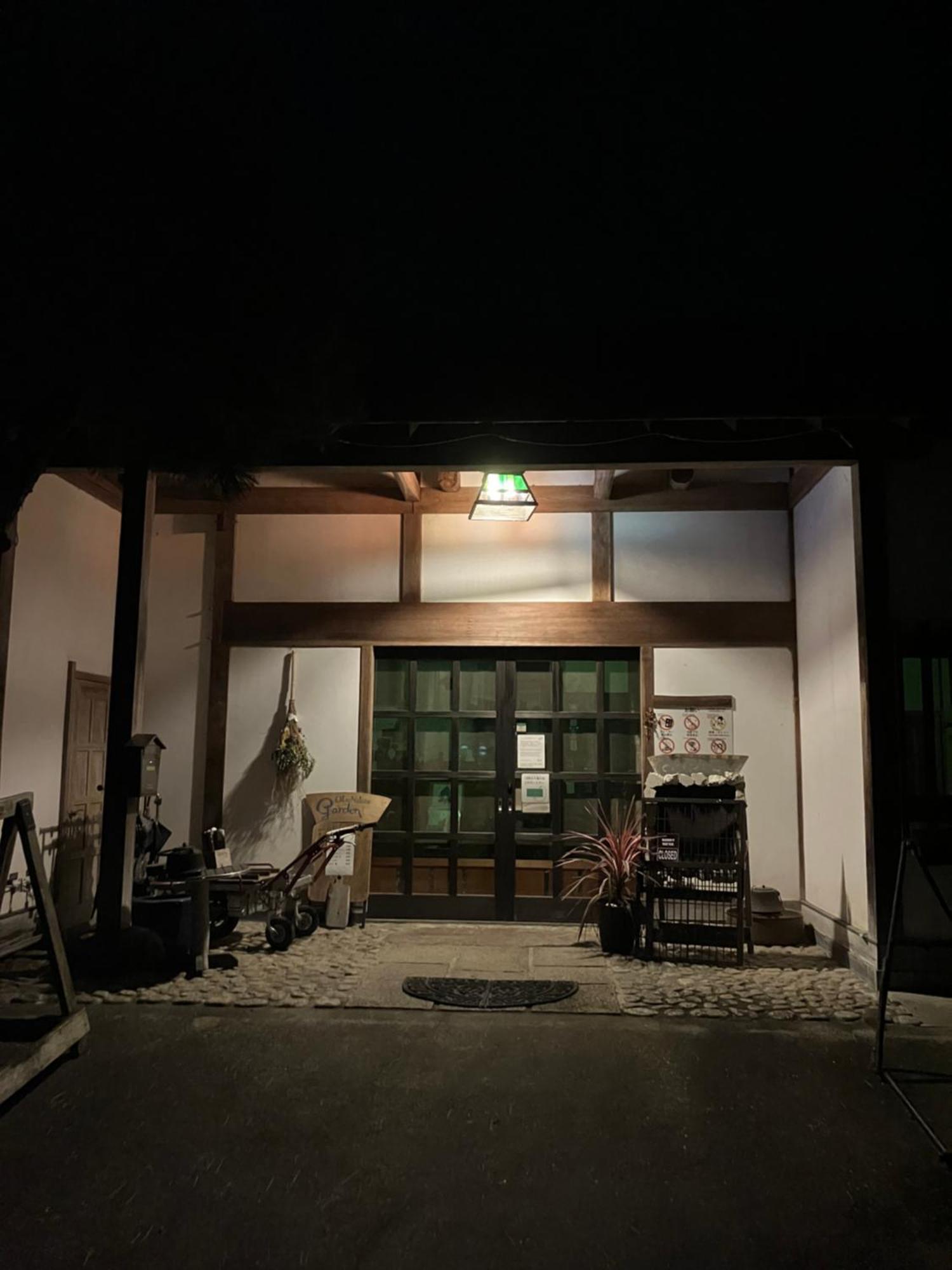 Otsu Nature Garden Akiruno Dış mekan fotoğraf